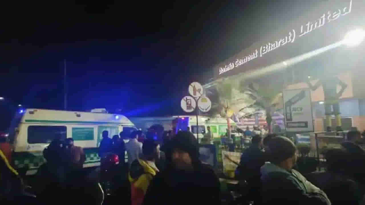 Watch: సిమెంట్‌ ఫ్యాక్టరీలో భారీ పేలుడు.. బొగ్గు శిథిలాల్లో చిక్కుకున్న కార్మికులు