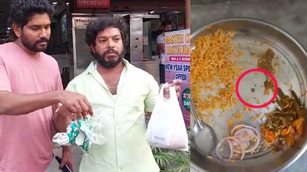 Hyderabad: రెస్టారెంట్ నుంచి వెజ్ బిర్యానీ ఆర్డర్ చేశారు.. ఆపై వేడి వేడిగా తింటుండగా..!