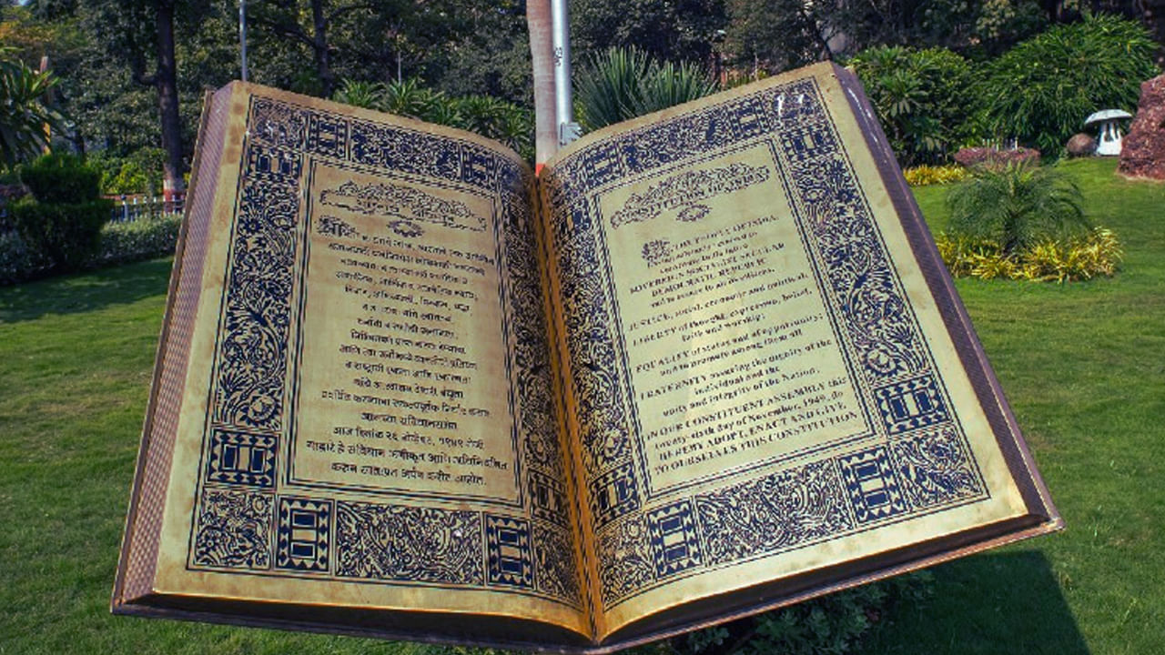 చాలా మంది 1949 నుండి లెక్కించకుండా రాజ్యాంగం ఎప్పుడు ఆమోదించబడింది అని అనుకుంటారు. కానీ నిజమైన ప్రాముఖ్యత అది అమలులోకి వచ్చిన రోజున ఉంది. ఇది 1950లో అమల్లోకి వచ్చింది. జనవరి 26, 1950ని భారతదేశ గణతంత్ర దినోత్సవ వేడుకల అధికారిక తేదీగా మార్చింది. ఇది జాతీయ గర్వించదగిన రోజు, దేశవ్యాప్తంగా పౌరులు దేశభక్తి ఉత్సాహంతో జరుపుకుంటారు.