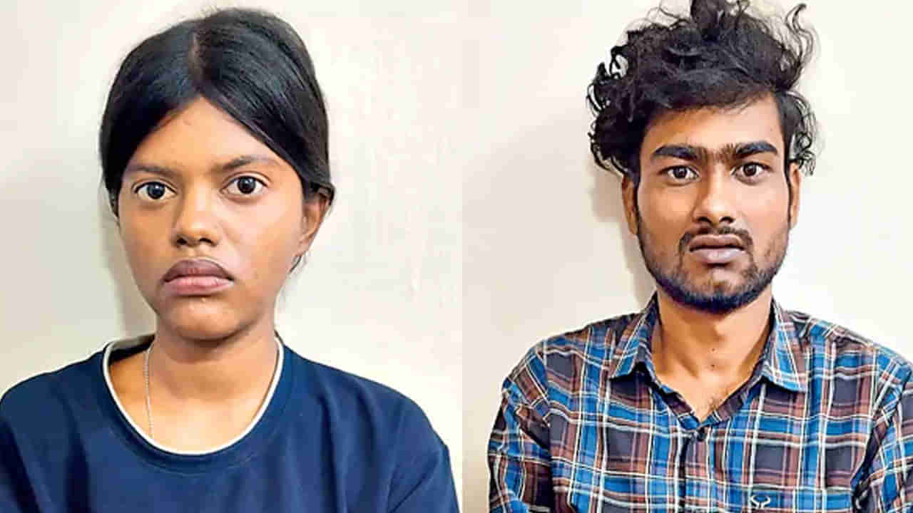 Hyderabad: ఆంధ్రా అబ్బాయి.. మధ్యప్రదేశ్‌ అమ్మాయి.. ఇద్దరూ కలిసి ఓయో రూమ్‌లో..