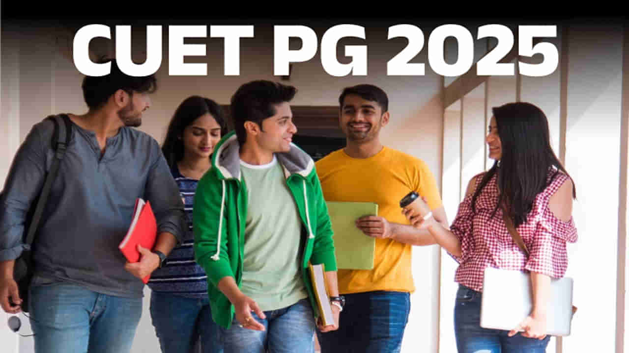 CUET PG 2025 Exam Date: సీయూఈటీ పీజీ షెడ్యూల్‌ విడుదల.. ప్రారంభమైన ఆన్‌లైన్ దరఖాస్తులు