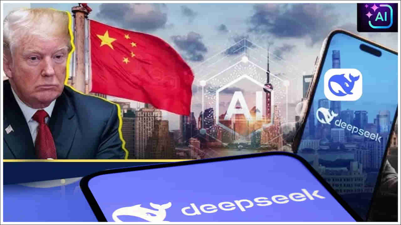 China AI: అమెరికాకు సవాలుగా మారిన చైనా డీప్సీక్.. ప్రపంచాన్నే షేక్ చేస్తోంది!