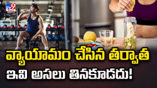 Corn silk Health Benefits: మొక్కజొన్న పీచుతో ఆరోగ్యానికి ఎన్ని ప్రయోజనాలో తెలిస్తే వదిలి పెట్టరు!