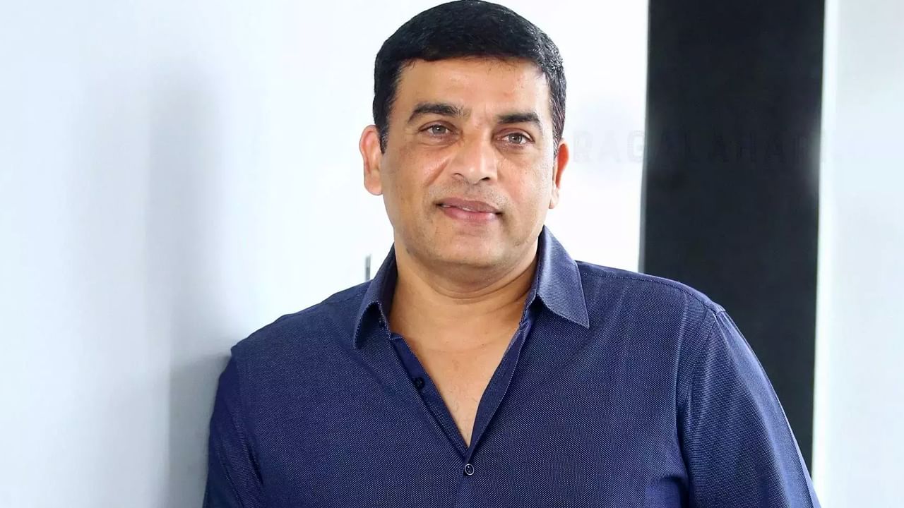 Dil Raju: ఈ సినిమా నాకు చాలా పాఠాలు నేర్పించింది.. దిల్ రాజు ఆసక్తికర కామెంట్స్