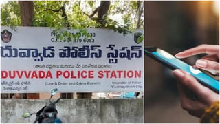 Andhra News: పండగ సరదా తీరని శోకం.. కడలి మింగేసింది..!