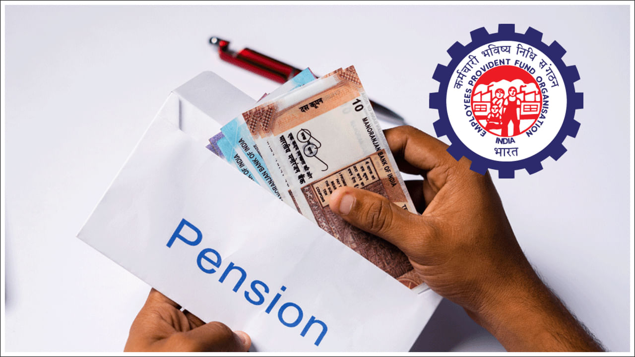 EPFO Pension: ఈపీఎఫ్‌వో కనీస పెన్షన్‌ రూ.5 వేలకు పెంచనుందా? యూనియన్ల డిమాండ్‌ ఏంటి?