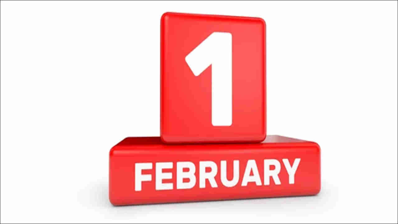 New Rules: వినియోగదారులకు అలర్ట్‌.. ఫిబ్రవరి 1 నుంచి మారనున్న రూల్స్‌.. ఏంటో తెలుసా?