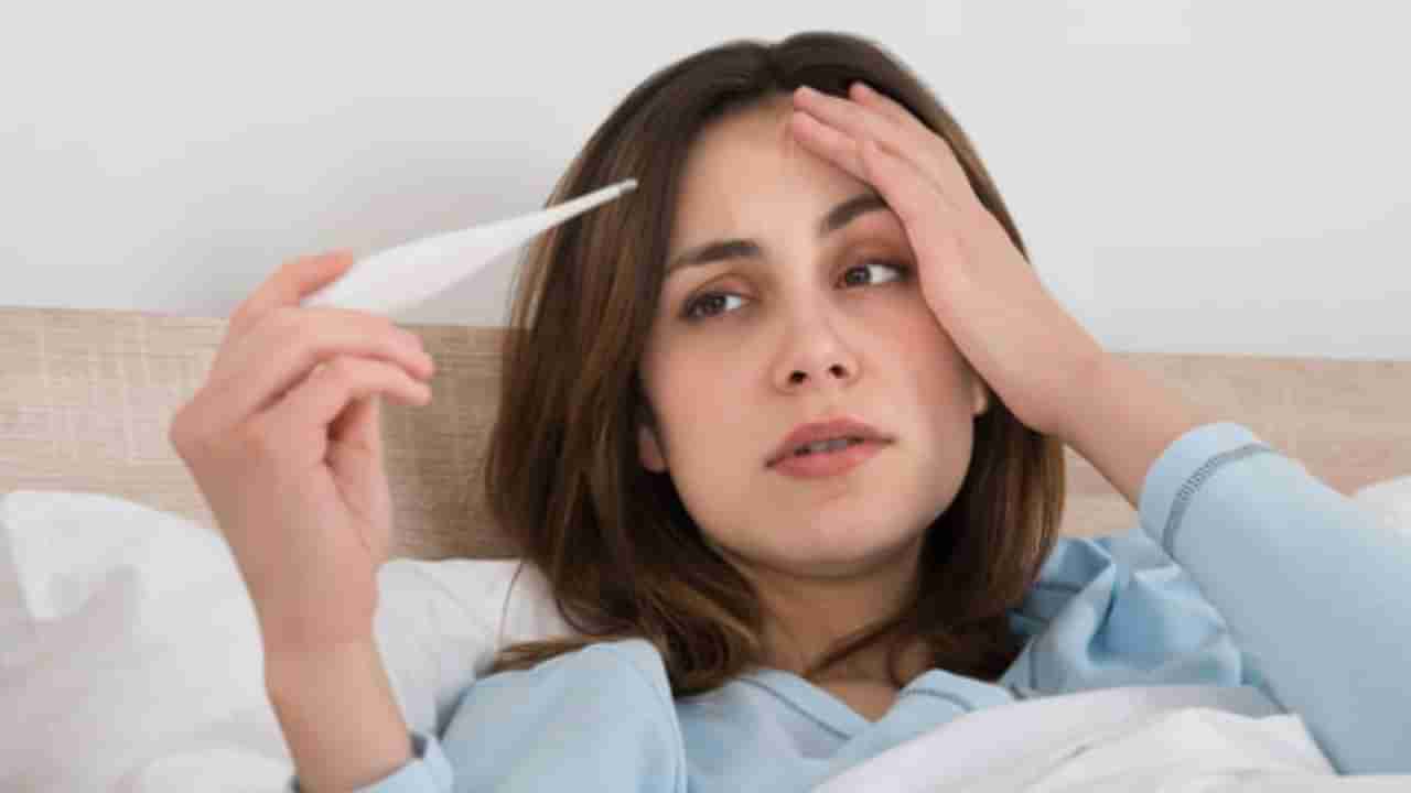 జ్వరం వచ్చినప్పుడు ఈ తప్పులు అస్సలు చేయకండి..! వైద్య నిపుణులు ఏం చెబుతున్నారంటే..?