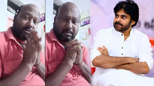 Pawan Kalyan: ఫిష్ వెంకట్కు పవన్ కల్యాణ్ ఆర్థిక సాయం.. ఎమోషనల్ అయిన నటుడు