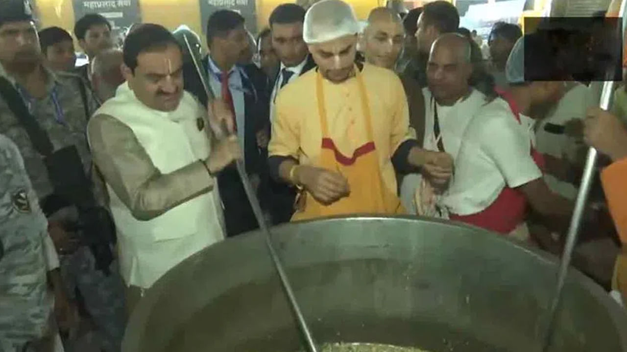 Mahakumbh Mela 2025: మహాకుంభమేళాలో గౌతమ్ అదానీ.. ఫ్యామిలీతో కలిసి స్వయంగా ప్రసాదం తయారీ, పంపిణీ