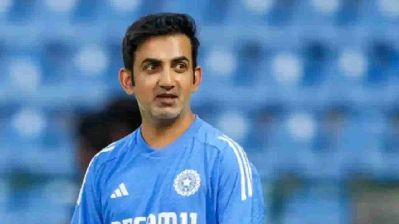 Gautam Gambhir: గంభీర్ పోస్ట్ ఊస్టింగ్! టీమిండియా కొత్త కోచ్‌గా హైదరాబాదీ క్రికెటర్.. ఎప్పటినుంచంటే?