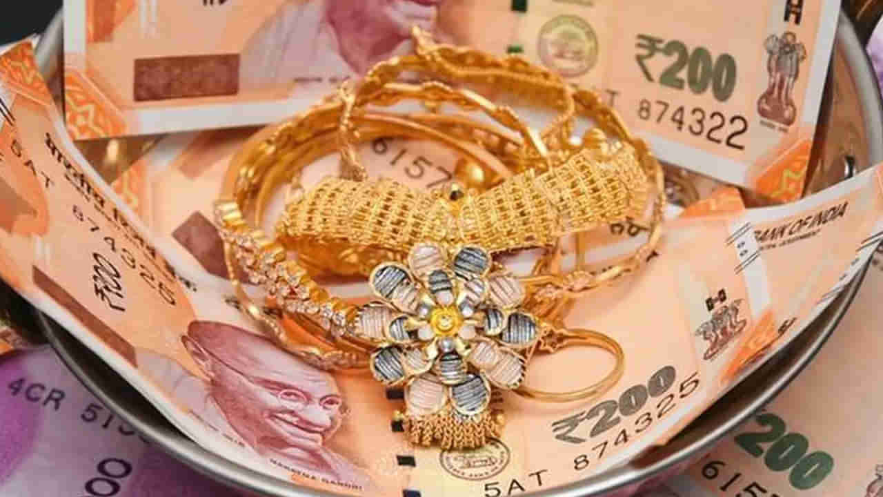 Andhra News: ఏపీలో మరో భారీ స్కామ్ తెరపైకి.. గోల్డ్ గోల్మాల్