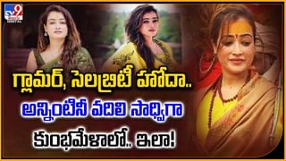 TOP 9 ET News: వెంకీ సినిమాకు నెవ్వర్ బిఫోర్ ఓపెనింగ్స్ | కలెక్షన్స్‌ కుమ్మడంలో ‘డాకు’ నెం1