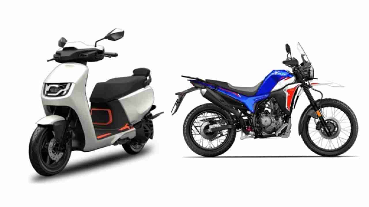 Hero new bikes: హీరో నుంచి మరో రెండు కొత్త బైక్ లు.. ఢిల్లీ ఎక్స్ పోలో ప్రదర్శించే అవకాశం