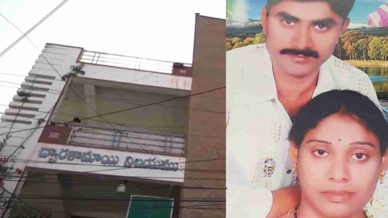 Meerpet Murder Case: సంక్రాంతికి వస్తున్నాం సినిమాకు మీర్పేట్ మర్డర్కు లింక్ ఎంటి??