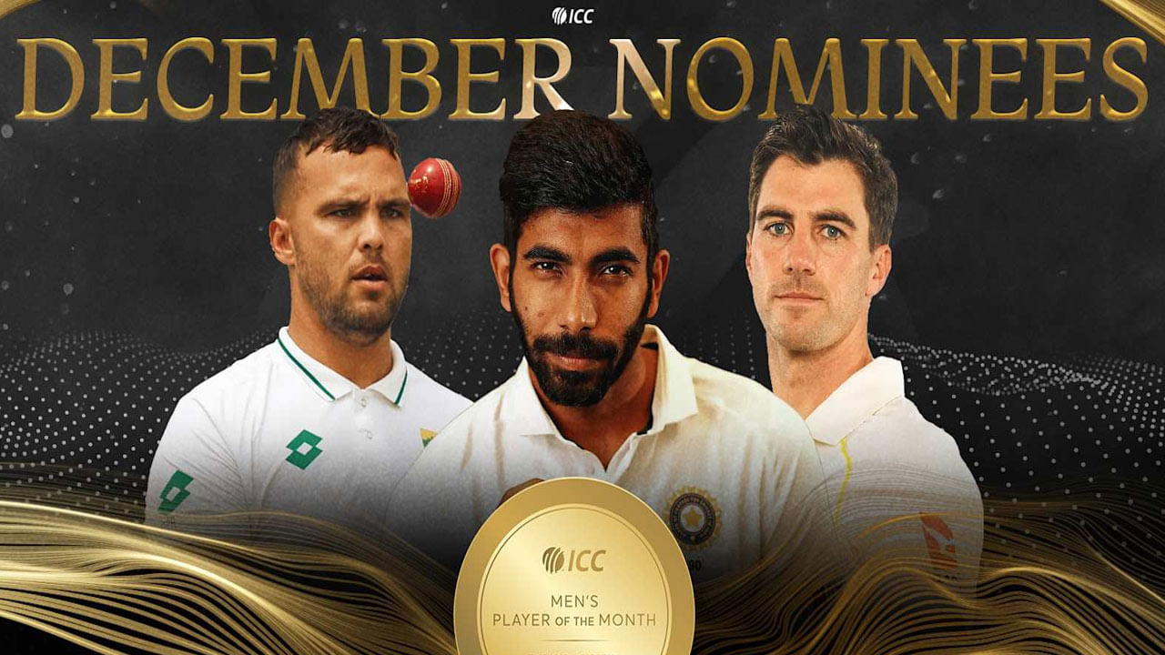 ICC Player of the Month: డిసెంబర్ నెలకు గాను ఐసీసీ ఆటగాళ్ల నామినీల జాబితాను ప్రకటించింది. ఈ జాబితాలో టీమిండియా పేసర్ జస్ప్రీత్ బుమ్రా, ఆస్ట్రేలియా కెప్టెన్ పాట్ కమిన్స్, దక్షిణాఫ్రికా పేసర్ డేన్ ప్యాటర్సన్ ఉన్నారు.