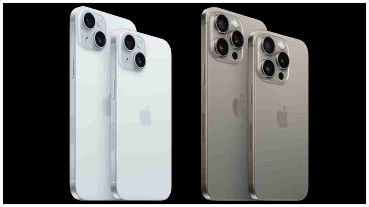 iPhone 15: అదిరిపోయే డీల్‌.. ఐఫోన్ 15పై రూ.19 వేల తగ్గింపు!