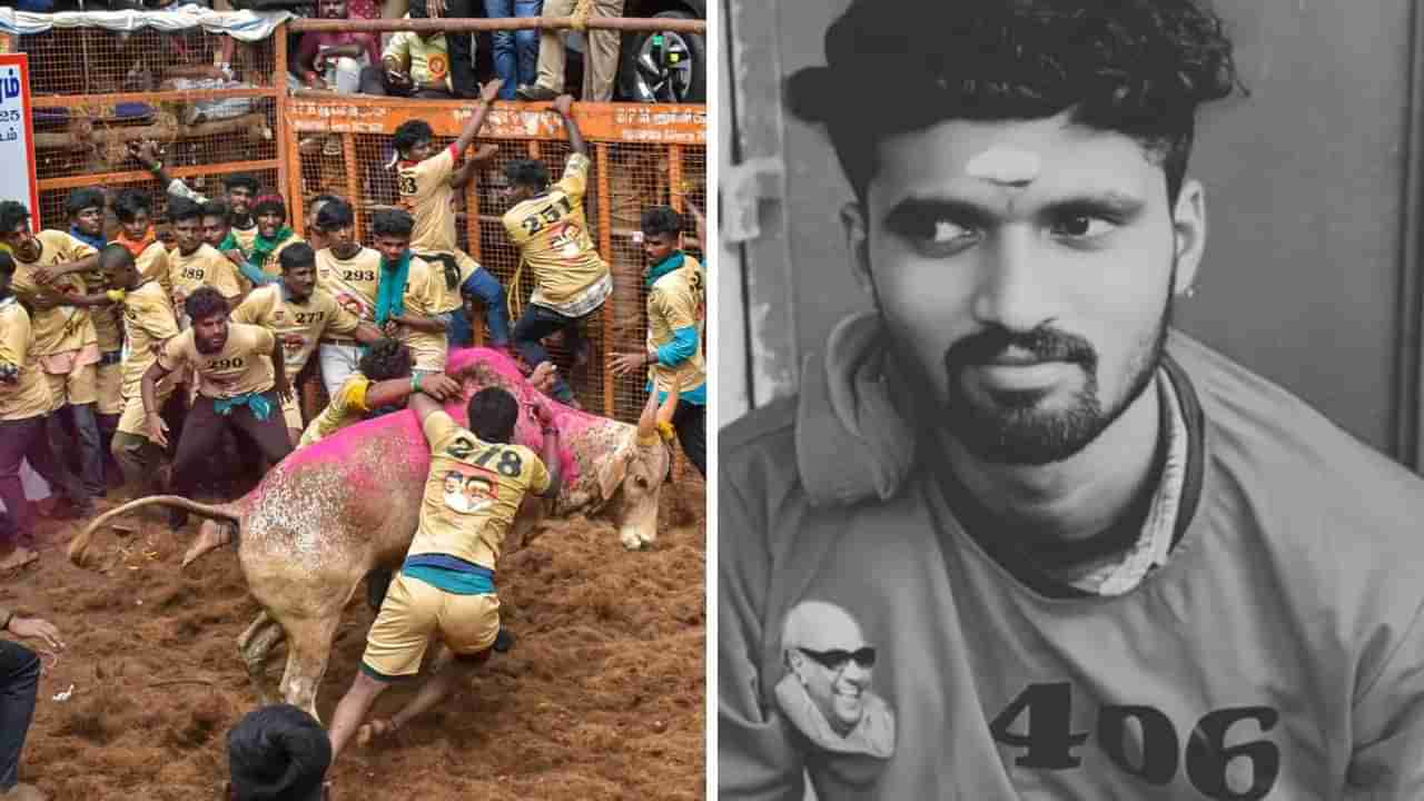 Jallikattu 2025: జల్లికట్టు పోటీల్లో అపశృతి.. ఒకరు మృతి.. ఆరుగురి పరిస్థితి విషమం..