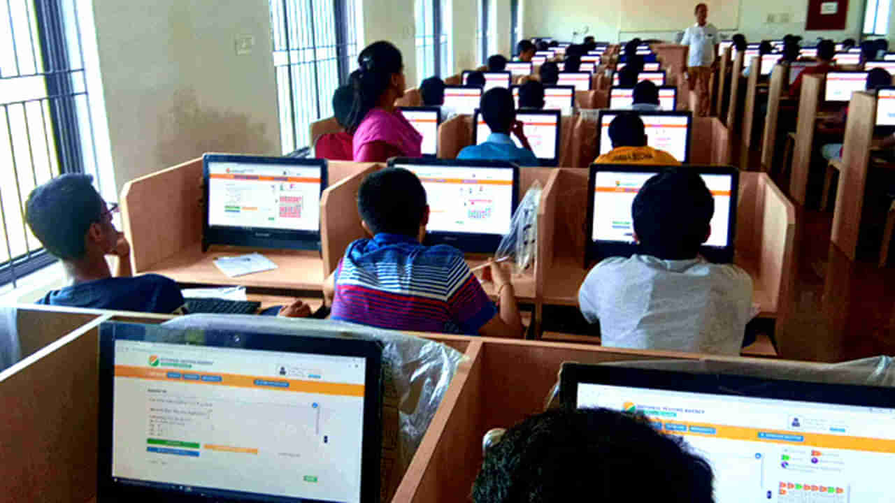 JEE Main 2025: లద్దాఖ్లో పేపర్ 1.. విశాఖలో పేపర్ 2..! పరీక్ష కేంద్రాల కేటాయింపులో NTA సిత్రాలు