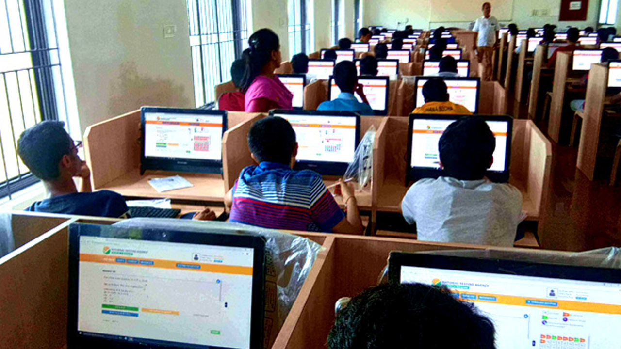 JEE Main 2025: లద్దాఖ్‌లో పేపర్‌ 1.. విశాఖలో పేపర్‌ 2..! పరీక్ష కేంద్రాల కేటాయింపులో NTA సిత్రాలు