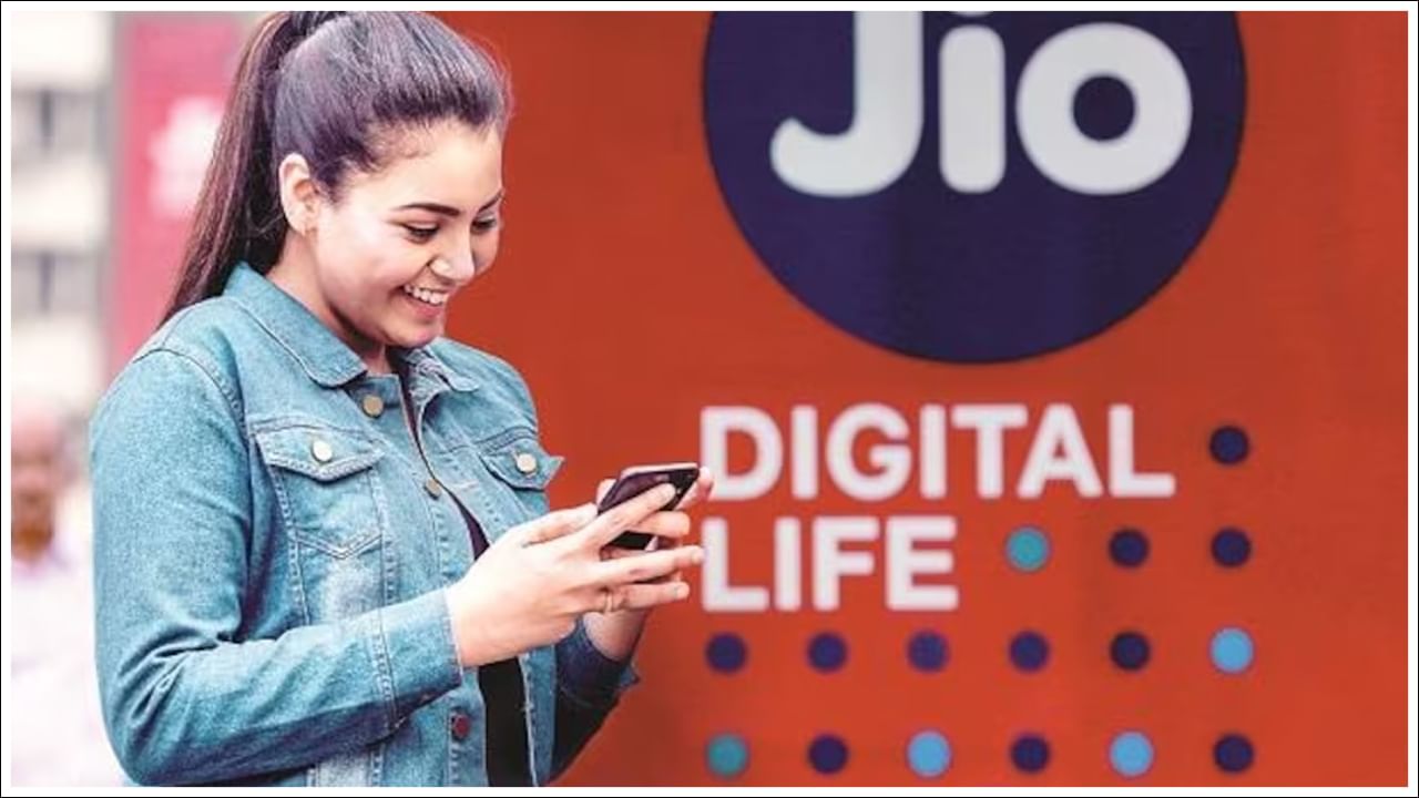 Jio Recharge Plan: రిలయన్స్‌ జియో నుంచి రెండు చౌకైన ప్లాన్స్‌.. వ్యాలిడిటీ ఎక్కువే..!