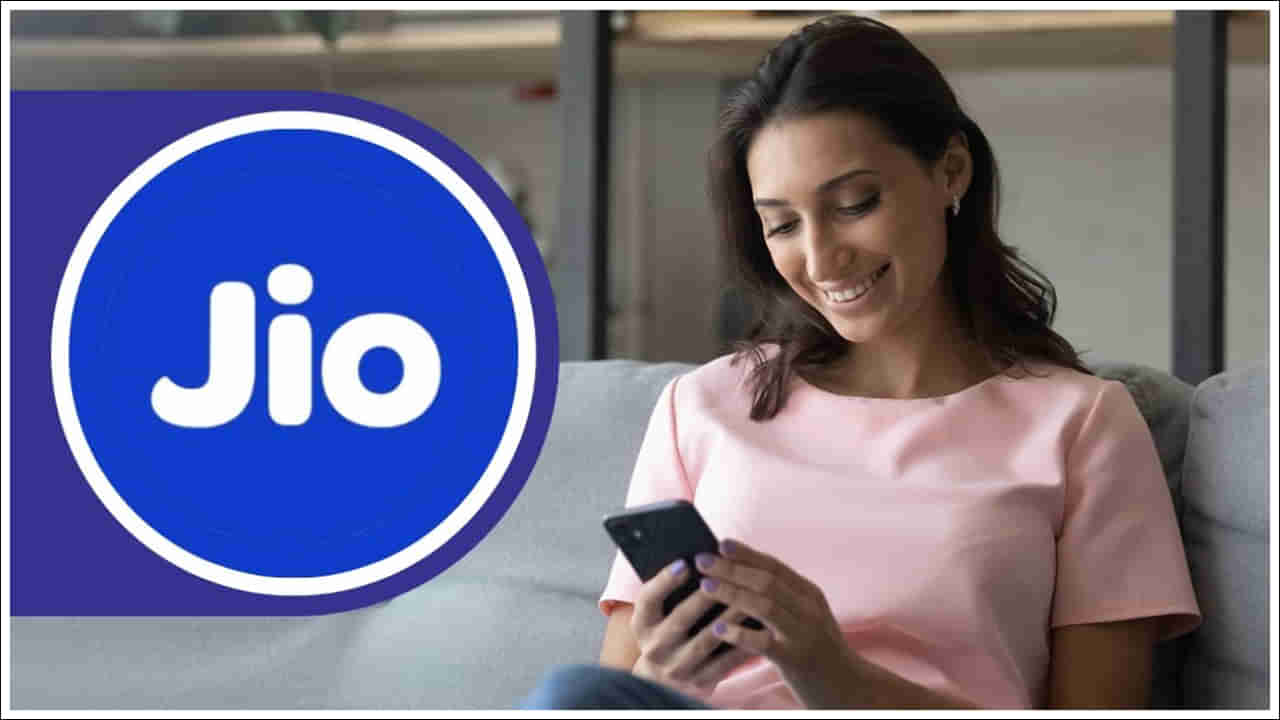 Jio Plans: మారిన జియో రూ.69, రూ.139 డేటా ప్లాన్‌ల ప్రయోజనాలు.. అవేంటో తెలుసా?