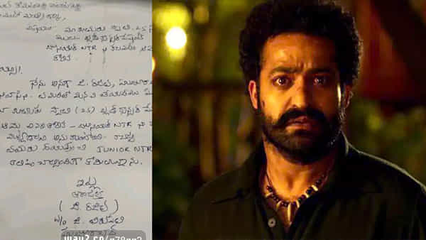 ప్లీజ్.. ఒక్కసారి నా కూతురిని కలవండి.. ఎన్టీఆర్ను వేడుకుంటోన్న క్యాన్సర్ పేషెంట్ తల్లి.. మంత్రికి లేఖ