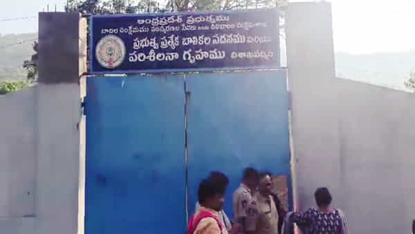 Vizag: జువైనల్ హోమ్లో ఏం జరుగుతోంది.. ఆ బాలికలు ఎందుకు అలా ప్రవర్తించారు..?