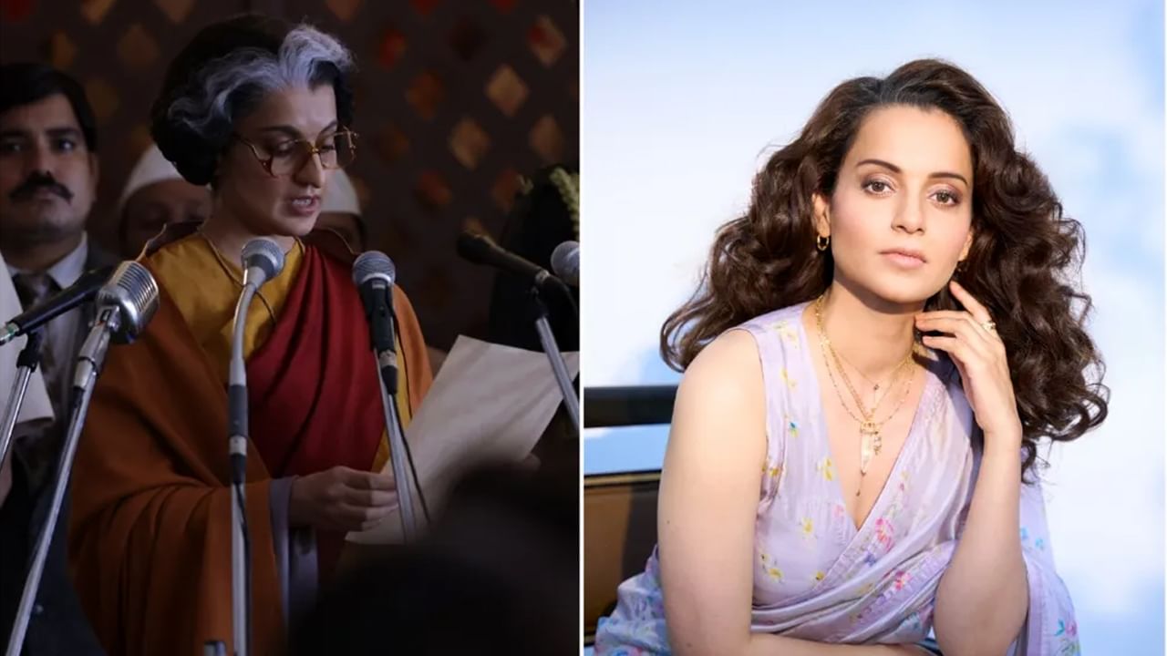 Kangana Ranaut : కంగనా రనౌత్‌కు ఊహించని ఎదురుదెబ్బ.. ఆ దేశంలో ఎమర్జెన్సీ సినిమా పై బ్యాన్