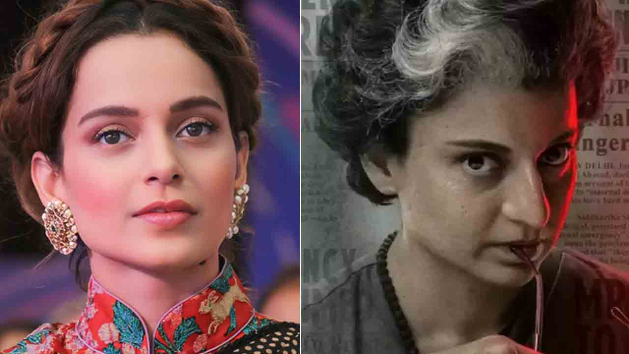 అయితే ఈ సినిమా మొదటి రోజూ 2.35 కోట్ల రూపాయల నెట్ కలెక్షన్స్ వసూలు చేసినట్లు తెలుస్తోంది. కానీ బాక్సాఫీస్ నిపుణులు అంచనా వేసినదాని కంటే ఎక్కువే సాధించింది. ఇక ఈ మూవీలో కంగనా తన నటనతో అందరినీ నుంచి ప్రశంసలు అందుకుంది.