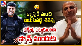 TOP 9 ET: దిల్ రాజు కోసం తగ్గిన చరణ్‌.! | తొక్కిసలాట ఘటనలో బన్నీ తప్పేం ఉంది.?