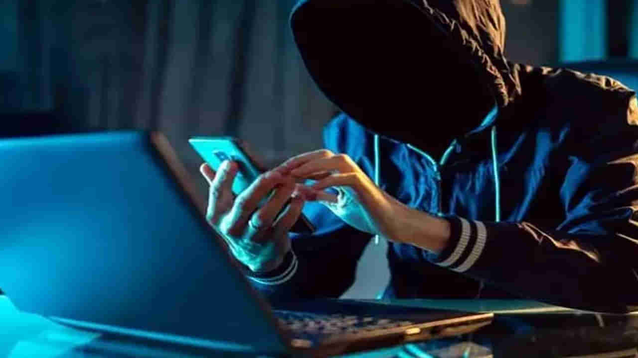 Cyber Frauds: కొత్త సంవత్సరంలో కొత్త ఆలోచన.. సైబర్ నేరగాళ్ల నుంచి తప్పించుకోవడానికి ఈ ఒక్క పని చేయండి చాలు..