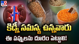 ఈ చిన్న గింజల్లో సూపర్ పవర్.. బ్లడ్ మేకింగ్ మెషిన్‌.. లాభాలు తెలిస్తే..