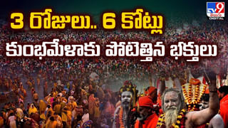 మహాకుంభమేళాలో ప్రత్యేక ఆకర్షణగా 7 అడుగుల ఎత్తైన బాబా !