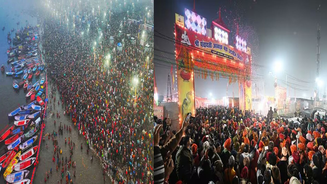 Maha Kumbh: ప్రారంభమైన మహా కుంభ వేడుక.. మొదటి రాజ స్నానం కోసం పోటెత్తిన భక్తులు..