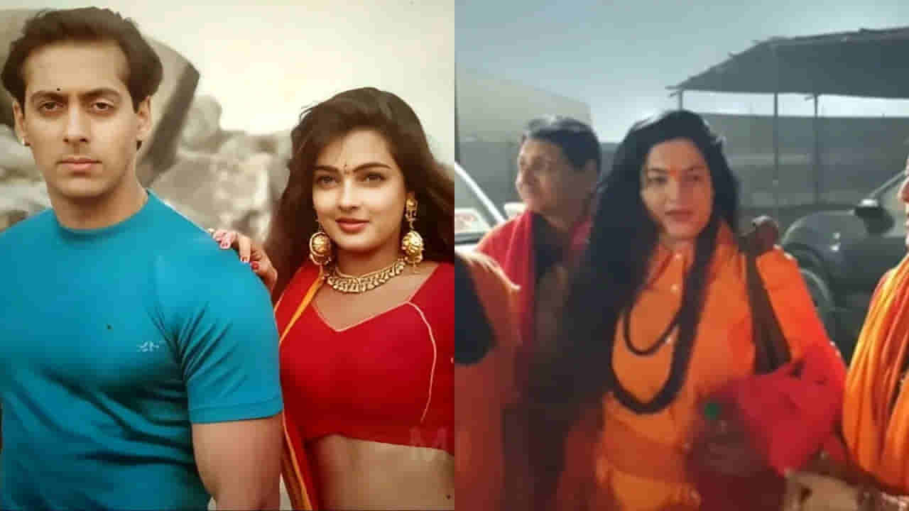 Mahakumbh 2025: మహా కుంభమేళాలలో సన్యాసం తీసుకున్న హీరోయిన్.. వీడియో వైరల్..