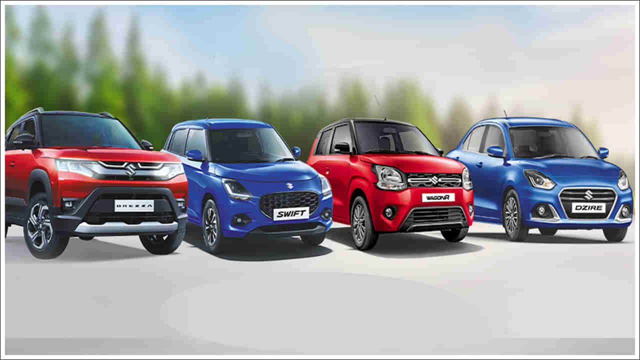 Maruti Suzuki: మారుతీ సుజుకికి చెందిన ఏ కారు అత్యధిక మైలేజీ ఇస్తుంది? ధర ఎంత?