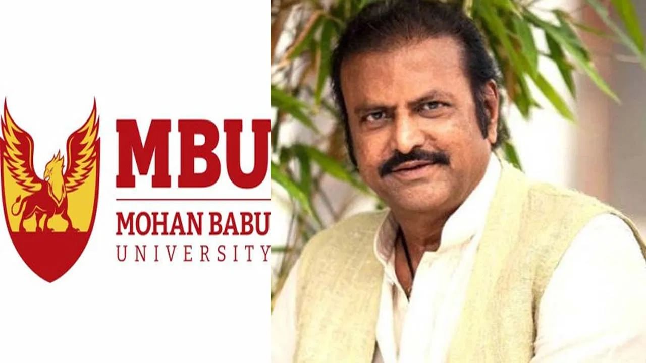 Mohan Babu: మోహన్ బాబు యూనివర్సిటీ వద్ద తీవ్ర ఉద్రిక్తత.. భారీగా పోలీసుల మోహరింపు.. వీడియో