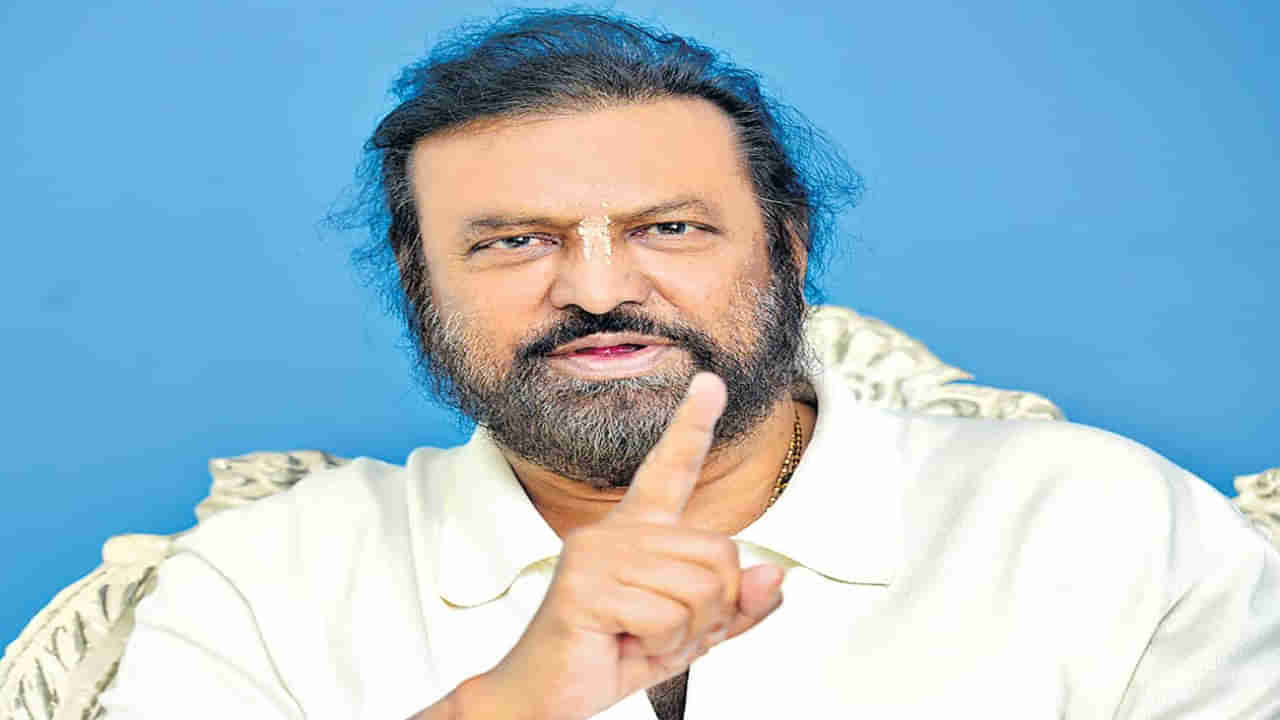 Mohan Babu: టీటీడీ సదుపాయాలు బ్రహ్మాండం.. కానీ.. తిరుపతి తొక్కిసలాటపై స్పందించిన మోహన్ బాబు