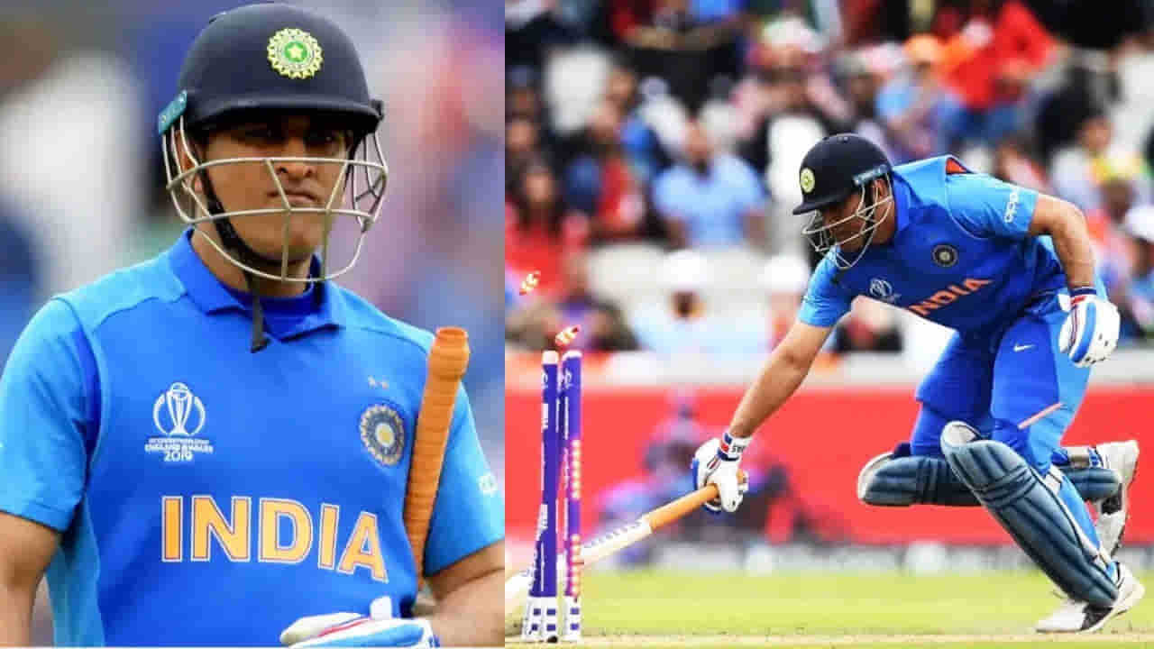 MS Dhoni: ధోనీ కావాలనే 2019 ప్రపంచకప్లో భారత్ను ఓడించాడా.. అంపైర్ అనిల్ చౌదరి ఏమన్నాడంటే?