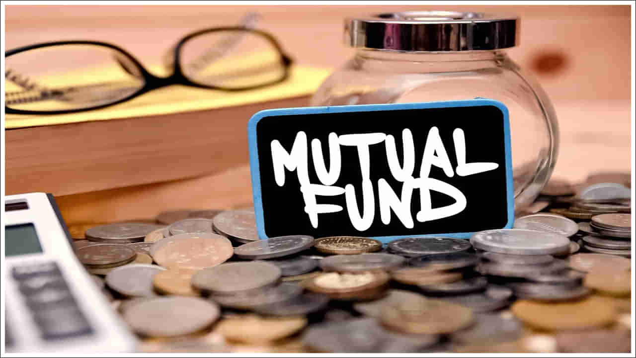 Mutual Fund: డిసెంబర్‌లో మ్యూచువల్ ఫండ్ కొత్త రికార్డ్‌.. ఎన్ని వేల కోట్ల ఫండ్స్‌ వచ్చాయో తెలుసా?