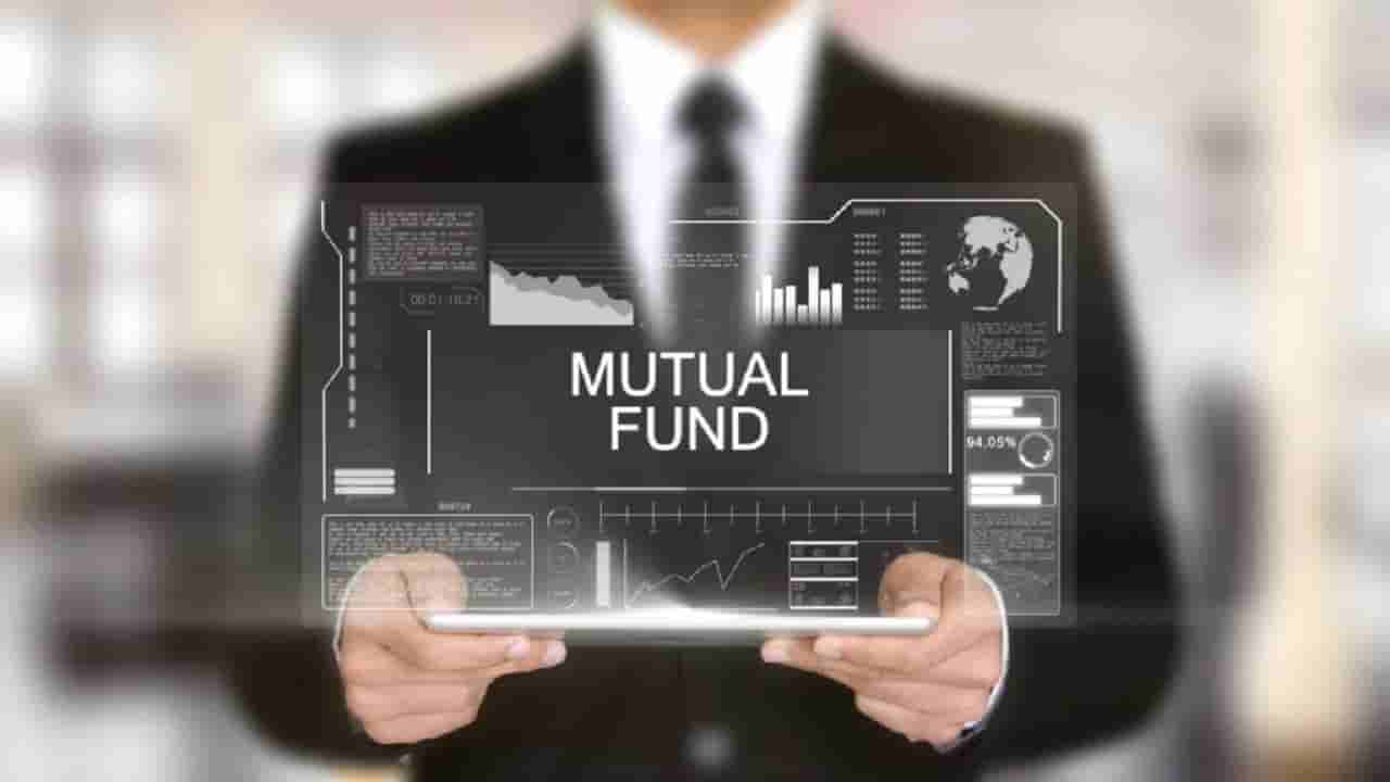 Mutual funds: మ్యూచువల్ ఫండ్స్లో ఎన్ని రకాలున్నాయో తెలుసా.? ఇన్వెస్ట్ చేసే ముందు ఆ జాగ్రత్తలు మస్ట్