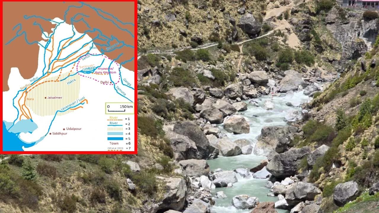 Saraswati River: మరుగున పడ్డ అపురూప నది జాడ.. అంతర్వాహిని సరస్వతి రహస్యం ఏంటో..?