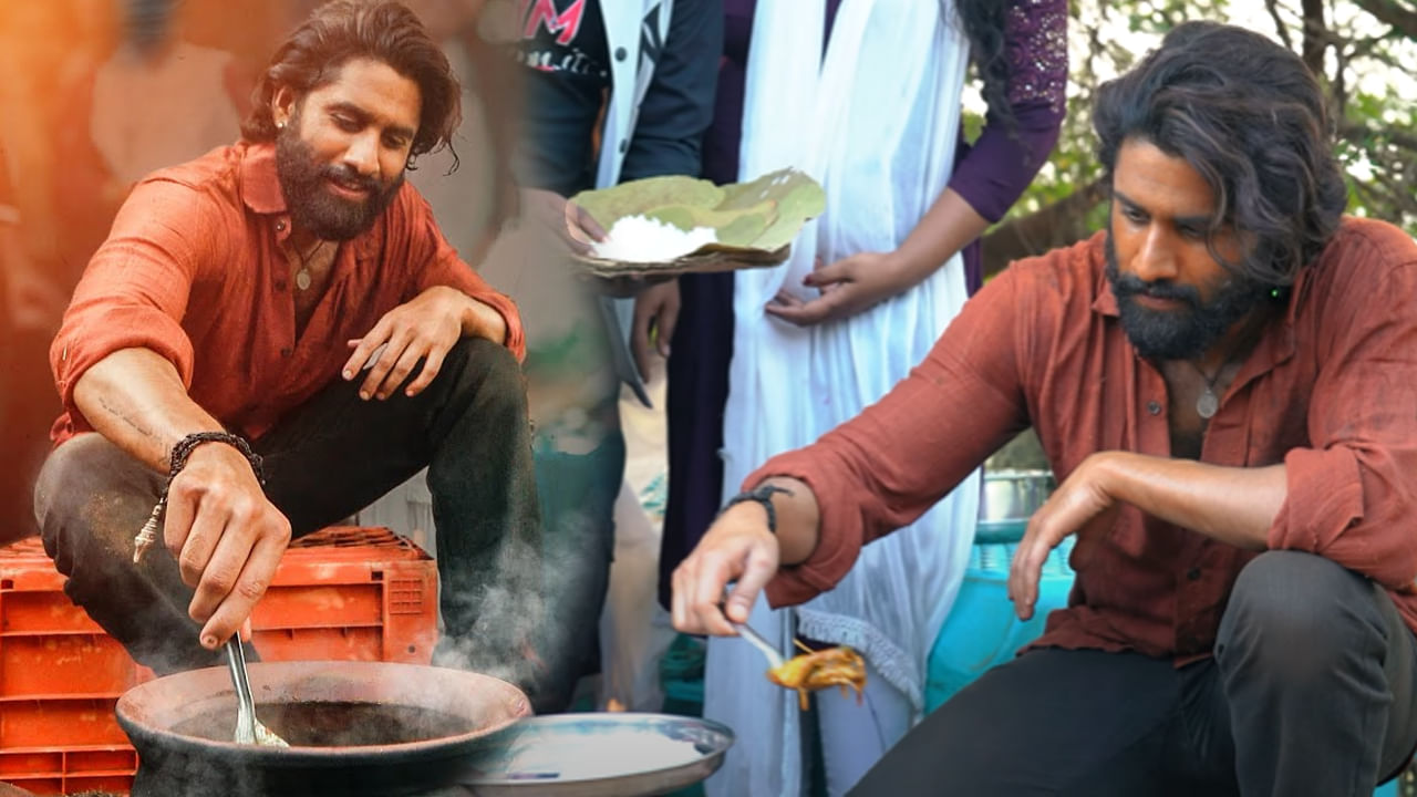 Naga Chaitanya: ఇచ్చిన మాట నిలబెట్టుకున్న నాగచైతన్య.. మత్యకారుల కోసం స్వయంగా చేపల పులుసు వండిన అక్కినేని హీరో