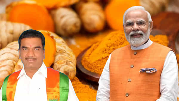 National Turmeric Board: ఎన్నో ఏళ్ల కల సాకారం.. జాతీయ పసుపు బోర్డు చైర్మన్గా పల్లె గంగారెడ్డి..