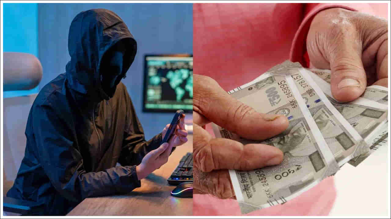 Online Scam: నిండా ముంచిన పాత నాణేల విక్రయం.. క్షణాల్లో రూ.58 లక్షలు పోగొట్టుకున్నాడు!