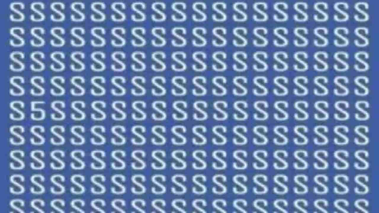 Optical Illusion: 5 సెకన్లలో దాగి ఉన్న సంఖ్యను కనిపెట్టగలరా ?