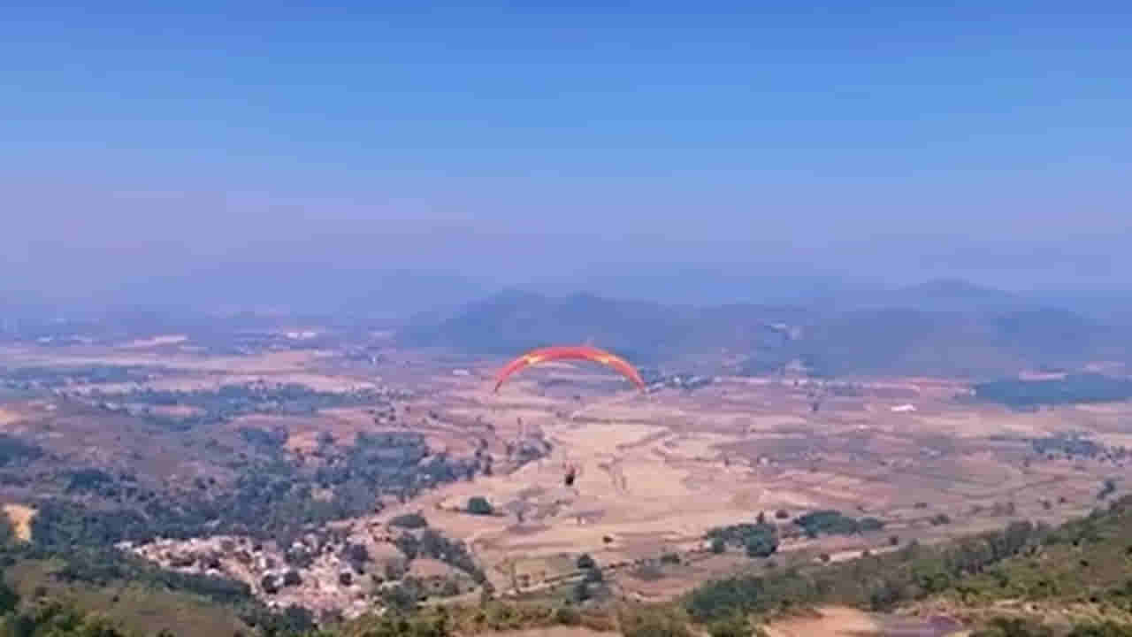 Araku Valley: గుడ్ న్యూస్.. అరకులోయలో పారాగ్లైడింగ్  ట్రయల్‌ రన్ సక్సెస్‌