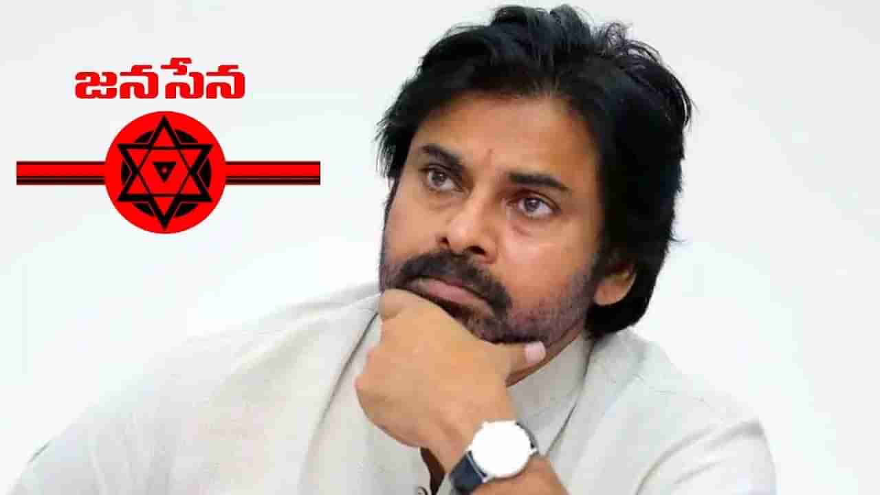 Pawan Kalyan: జన సైనికులకు పవన్ బహిరంగ లేఖ.. అలా చేయొద్దంటూ వినతి