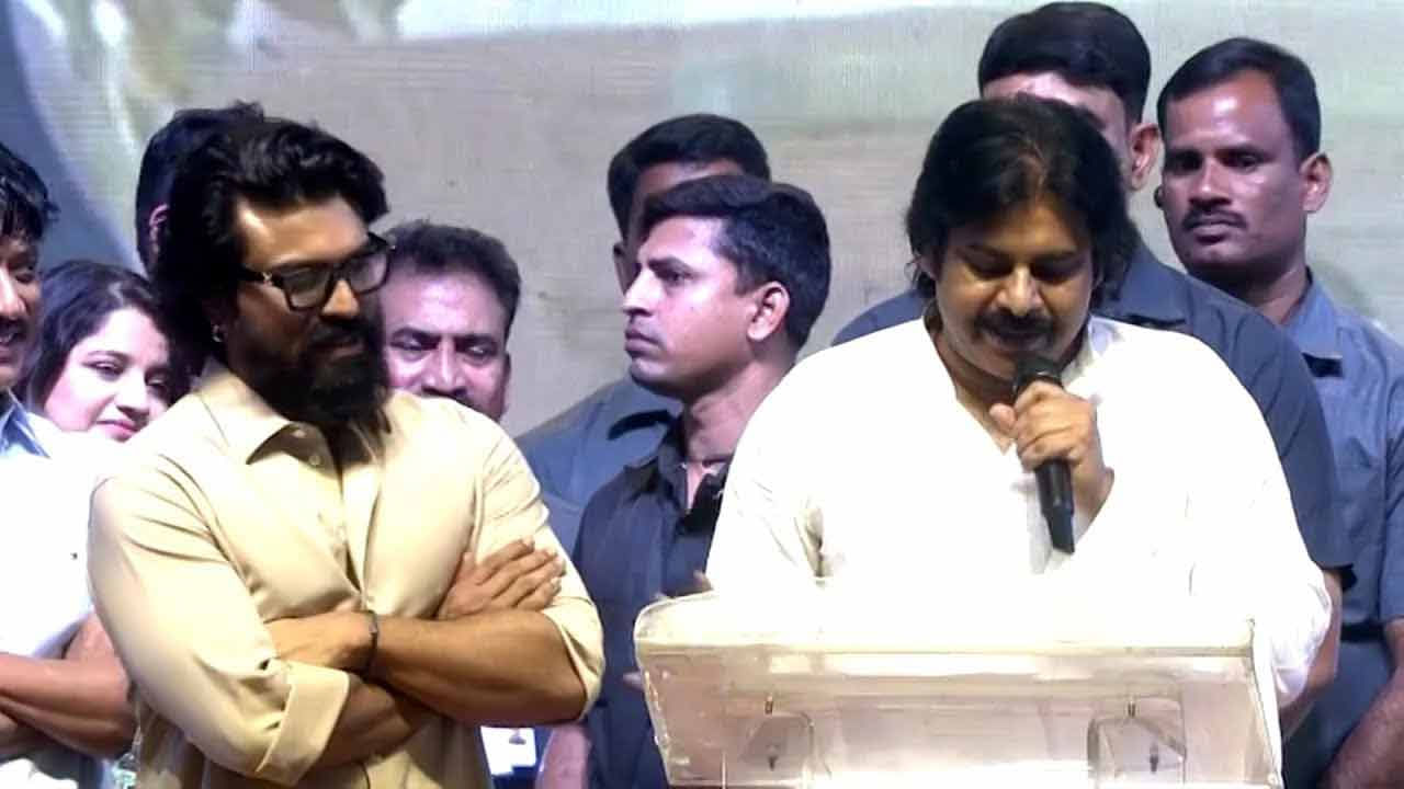 Game Changer Pre Release Event: 'తండ్రి మెగాస్టార్ అయితే కొడుకు గ్లోబల్ స్టారే అవుతాడు': పవన్ కల్యాణ్